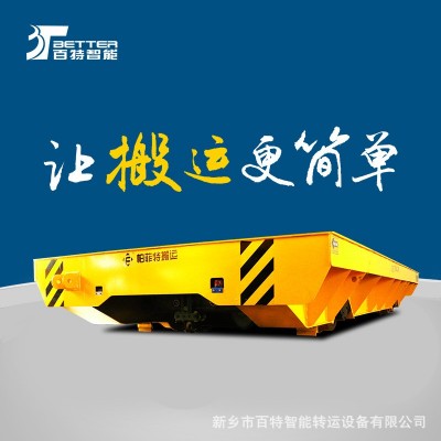 40吨轨道钢卷支架平移车 蓄电池电动周转轨道平车  1台图2