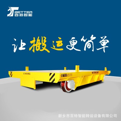 40吨轨道钢卷支架平移车 蓄电池电动周转轨道平车  1台图4