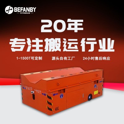 卷材运输电动平车多车间过跨遥控无轨转运车万向行走电动胶轮平车  1台图5