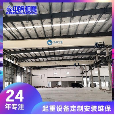 定制跨度25米航车欧式单梁起重机20吨行吊 合肥起重设备厂房桁车  1台