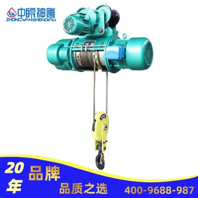 厂家批发CD1型单速钢丝绳葫芦 中皖神雕5t-12m起重电动葫芦  1台图3