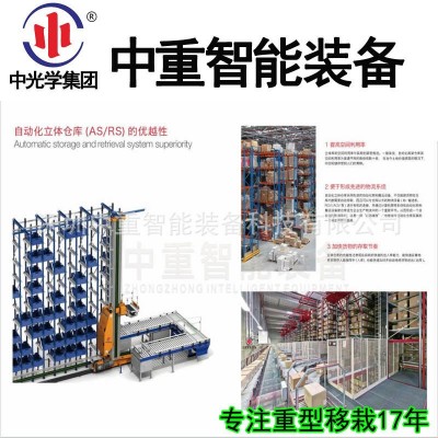 3吨负载高速垂直往复提升机 智能仓储垂直楼层高度搬运堆垛提升机  1套图4