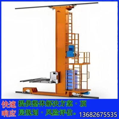 自动化立体仓储货架智能高位立库仓库大型堆垛机重型穿梭式定制  1台图4