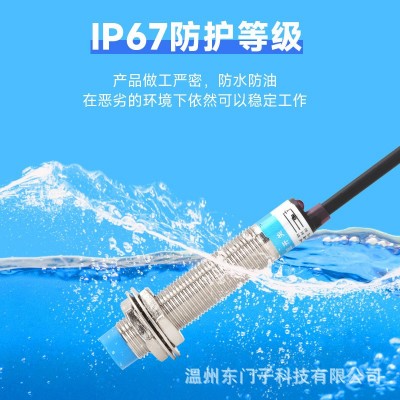 m12电感式金属感应接近开关lj12a3三线二线npn常开24v 传感器pnp 1个图5