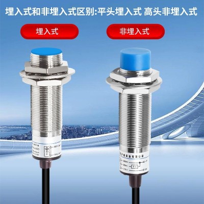 M18接近开关LJ18A3-8-Z/BX/BY/AX/AY/EZ/DZ/EZ/DX 三线NPN常开24V 1个图2