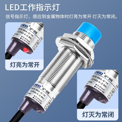 M18接近开关LJ18A3-8-Z/BX/BY/AX/AY/EZ/DZ/EZ/DX 三线NPN常开24V 1个图5