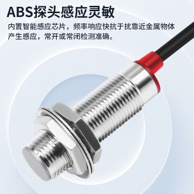霍尔传感器NJK-5002C/CHE12-10NA-H710三线NPN常开距离1 0MM 1个图3