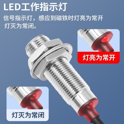 霍尔传感器NJK-5002C/CHE12-10NA-H710三线NPN常开距离1 0MM 1个图4