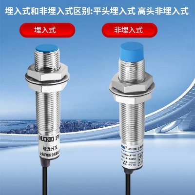M12接近开关LJ12A3-4-Z/BX/BY/AX/AY/EZ/DZ/EX/DX 三线24V常开 1个图3