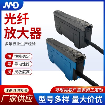光纤传感器厂家批发放大器探头N18N双数显漫反射感应光纤放大器 1个图3