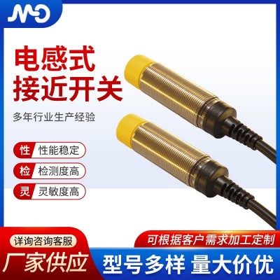 接近开关厂家批发传感直流三线金属限位开关感应器电感式接近开关 1个图3