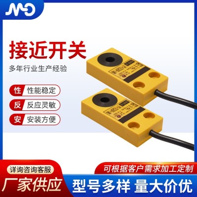 现货批发环形传感器三线NPN常开常闭直流感应传感器接近开关 1个图3