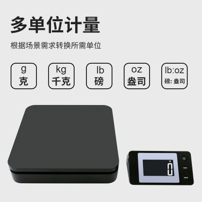 高精度2g电子秤批发磅秤50kg便携物流台秤包裹电子称邮包秤宠物秤  1台图5