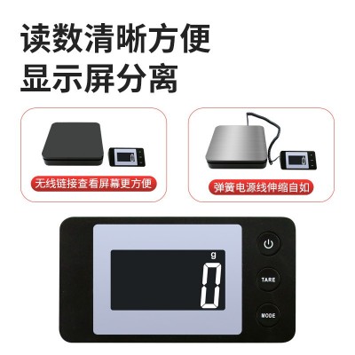 高精度2g电子秤批发磅秤50kg便携物流台秤包裹电子称邮包秤宠物秤  1台图4