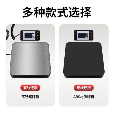 高精度2g电子秤批发磅秤50kg便携物流台秤包裹电子称邮包秤宠物秤  1台图2
