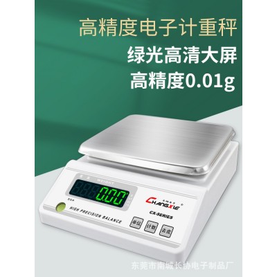 精密电子秤克称珠宝秤0.001g电子天平黄金称重实验室3kg专用计数  1台图2