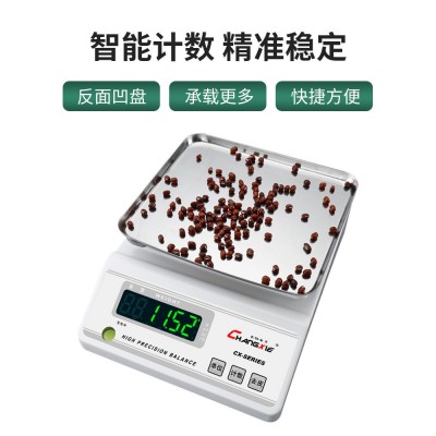 精密电子秤克称珠宝秤0.001g电子天平黄金称重实验室3kg专用计数  1台图4