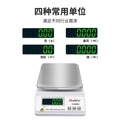 精密电子秤克称珠宝秤0.001g电子天平黄金称重实验室3kg专用计数  1台图5