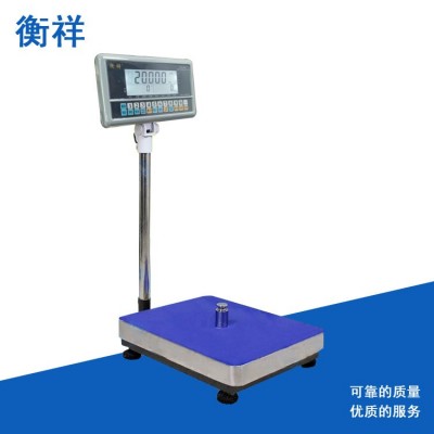 HX免邮电子台秤工业计数磅秤100kg300kg精密计重电子称落地秤  1台图4