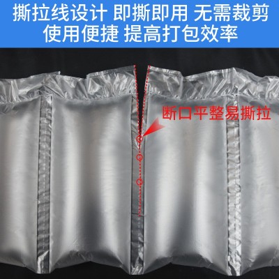 气泡枕充气袋填充袋可撕拉快递打包装葫芦膜气泡袋防震缓冲充气枕  1卷图4