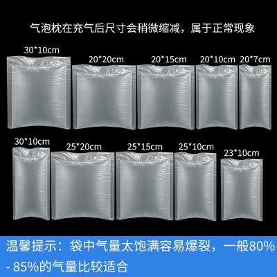 气泡枕充气袋填充袋可撕拉快递打包装葫芦膜气泡袋防震缓冲充气枕  1卷图5