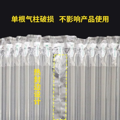 气泡柱气柱袋卷材批发充气柱快递打包防震气泡袋缓冲包装袋气泡柱  1卷图5