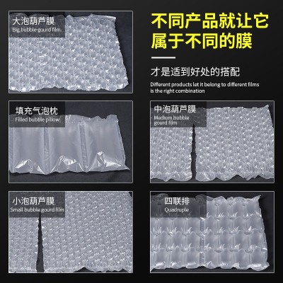 葫芦膜气泡膜大卷批发气泡袋充气泡沫纸打包快递包装防震撞气泡垫  1卷图3