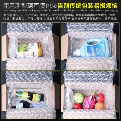 葫芦膜气泡膜大卷批发气泡袋充气泡沫纸打包快递包装防震撞气泡垫  1卷图5