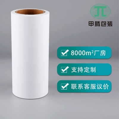 厂家批发防油牛皮纸原纸淋膜纸卷筒防水包装模切硅油纸白色淋膜纸  1平方米