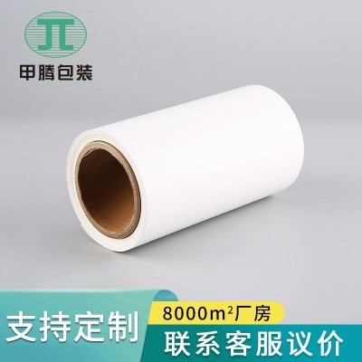 厂家批发防油牛皮纸原纸淋膜纸卷筒防水包装模切硅油纸白色淋膜纸  1平方米图3