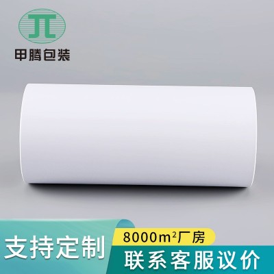厂家批发防油牛皮纸原纸淋膜纸卷筒防水包装模切硅油纸白色淋膜纸  1平方米图5