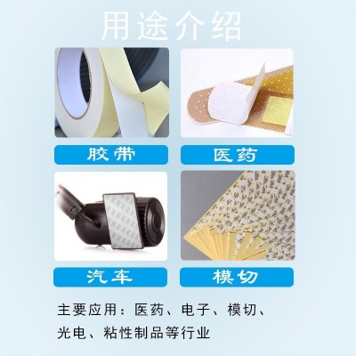 厂家批发耐高温单塑单硅白色离型纸80克单双面格拉辛热熔胶包装纸  1平方米图4