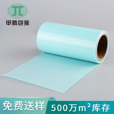 免费送样品白色单双面硅油纸格拉辛离型纸模切胶带隔离防粘覆膜纸  1平方米图3