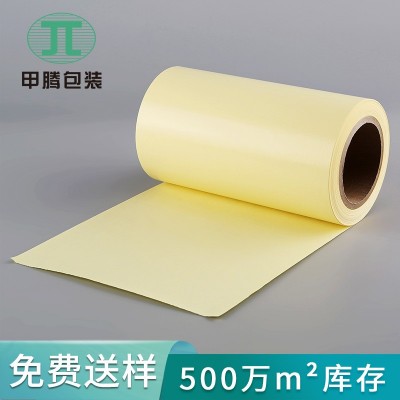 免费送样品白色单双面硅油纸格拉辛离型纸模切胶带隔离防粘覆膜纸  1平方米图5