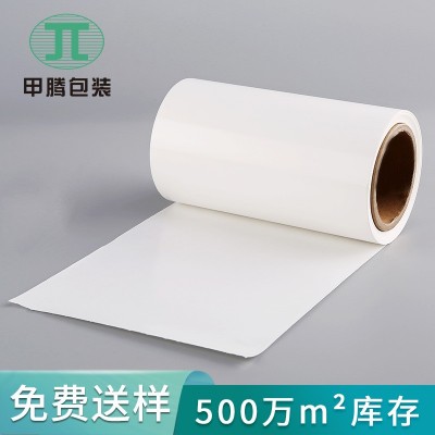 免费送样品白色单双面硅油纸格拉辛离型纸模切胶带隔离防粘覆膜纸  1平方米图4