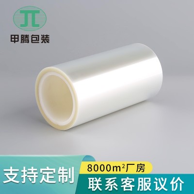 免费寄样透明离型膜单双面硅油隔离膜防粘pet薄膜氟素耐高温原膜  1平方米图3