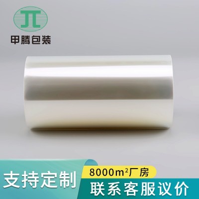 免费寄样透明离型膜单双面硅油隔离膜防粘pet薄膜氟素耐高温原膜  1平方米图2