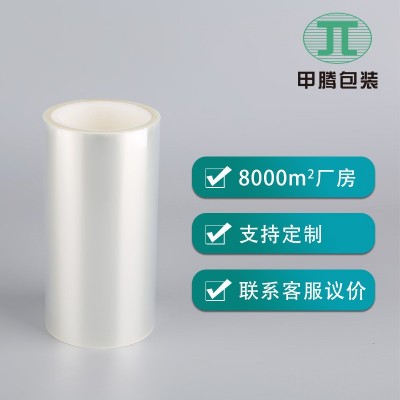 免费寄样透明离型膜单双面硅油隔离膜防粘pet薄膜氟素耐高温原膜  1平方米图4