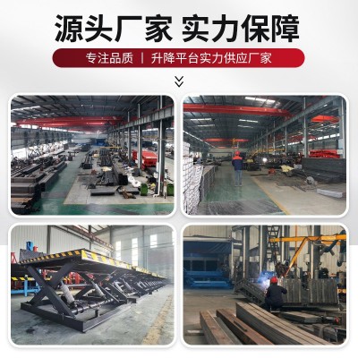 定制固定式登车桥仓储物流装卸平台集装箱电动液压叉车坡道调节板 1台图3