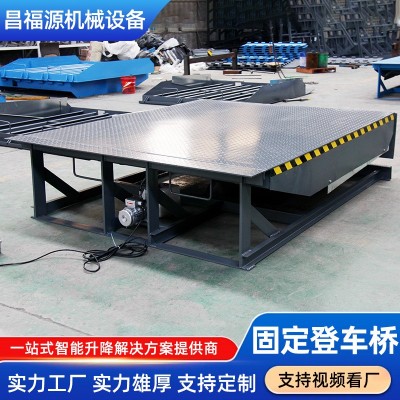 固定式登车桥集装箱装卸货物流仓储卸货月台高度调节 固定登车桥 1台图3