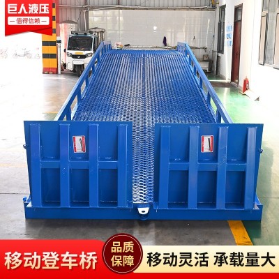 登车桥物流卸货叉车集装箱月台装车卸货移动液压式登车桥  1台图4