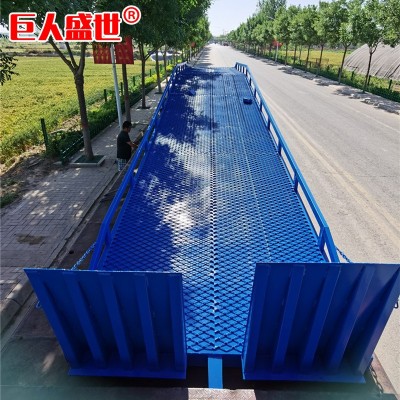 厂家现货8吨10吨叉车登车桥 集装箱装卸货平台 液压移动式登车桥 1台图3