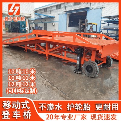 8吨10吨15吨 移动式登车桥 仓库集装箱装货卸货平台 机械式登车桥 1台图4