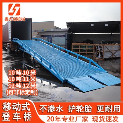 8吨10吨15吨 移动式登车桥 仓库集装箱装货卸货平台 机械式登车桥 1台图5