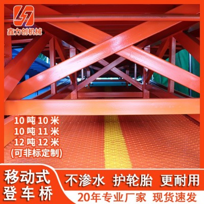 厂家批发装货平台移动式登车桥集装箱装卸货平台手摇机械式装车桥 1台图5