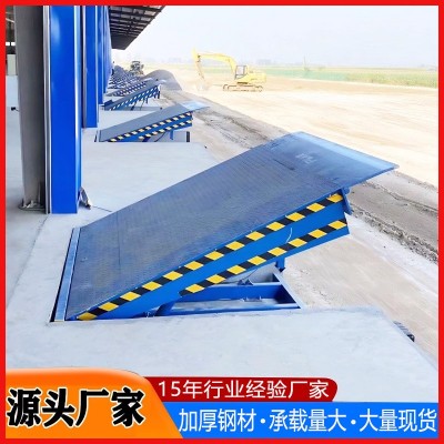 登车桥厂家现货批发电动固定液压调节板叉车固定式装车卸货平台 1台