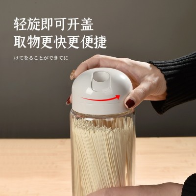时尚玻璃密封罐厨房面条罐杂粮储物收纳桶家用意面储存透明玻璃罐  1件图3