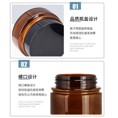 源头工厂pet塑料膏霜瓶定制化妆品面霜包装罐医美护肤分装瓶批发  1个图2