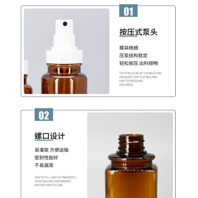 100ml茶色按压乳液瓶批发化妆品面霜分装罐医护药品喷雾瓶定 制  1个图5