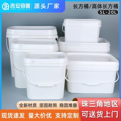 厂家现货白色5升方形塑料桶10公斤长方形包装桶20L粉剂半固体PP桶  1个图2